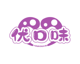 优口味 商标图样