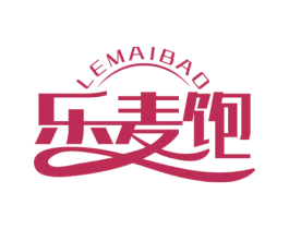 乐麦饱 商标图样