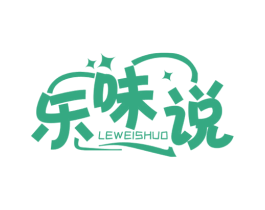 乐味说 商标图样