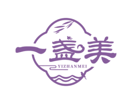 一盏美 商标图样