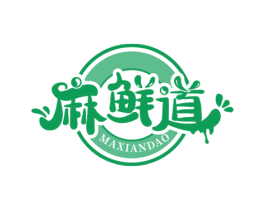 麻鲜道 商标图样