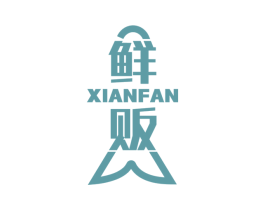 鲜贩 商标图样