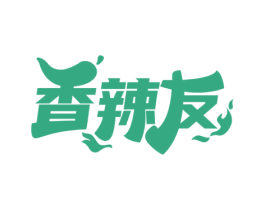 香辣友 商标图样