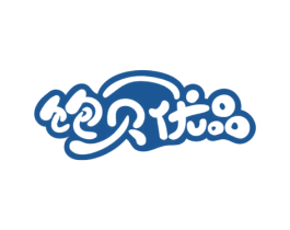 饱贝优品 商标图样