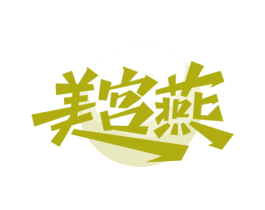 美宫燕 商标图样