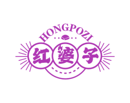 红婆子 商标图样