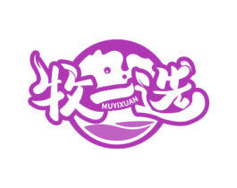 牧一选 商标图样