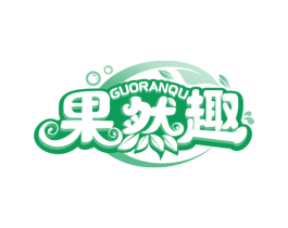 果然趣 商标图样