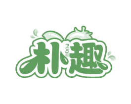 朴趣 商标图样