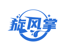 旋风掌 商标图样