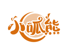 小呱熊 商标图样