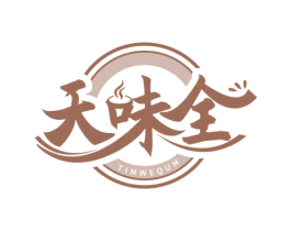 天味全 TIMWEQUM 商标图样