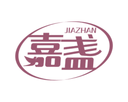嘉盏 商标图样