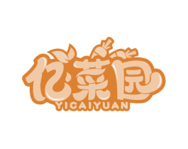 亿菜园 商标图样