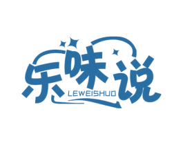 乐味说 商标图样