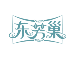 东芳巢 商标图样