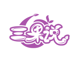三果说 商标图样