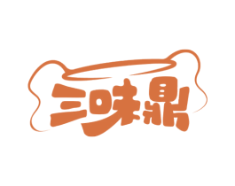 三味鼎 商标图样