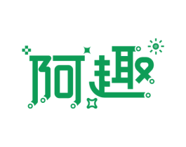 阿趣 商标图样