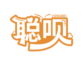 聪呗 商标图样