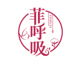 菲呼吸 商标图样