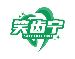 笑齿宁 SOTOOTHNI 商标图样