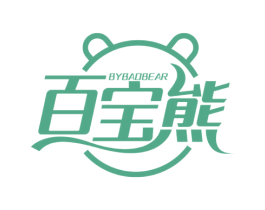 百宝熊 BYBAOBEAR 商标图样