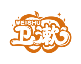 卫漱 商标图样
