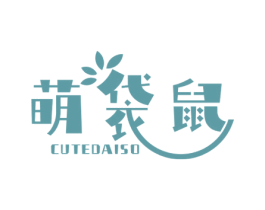 萌袋鼠  CUTEDAISO 商标图样