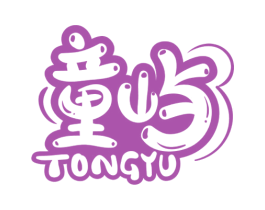 童屿 商标图样