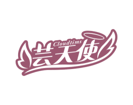 芸天使 CLOUDTIMS 商标图样