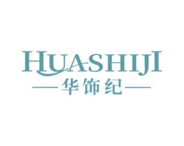 华饰纪 商标图样