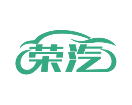 荣汽 商标图样