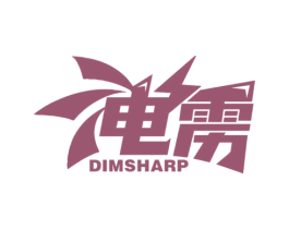 电雳DIMSHARP 商标图样