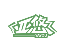 亚悠 商标图样
