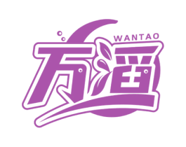 万滔 商标图样