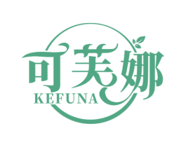 可芙娜 商标图样