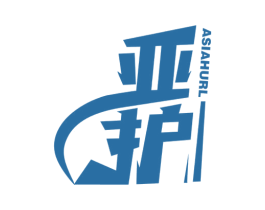 亚护 ASIAHURL 商标图样