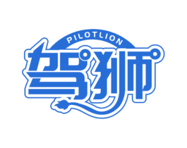 驾狮 PILOTLION 商标图样