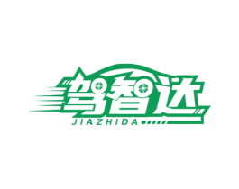 驾智达 商标图样