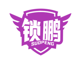 锁鹏 商标图样