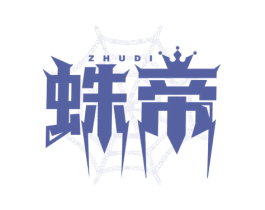 蛛帝 商标图样