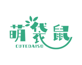 萌袋鼠 CUTEDAISO 商标图样