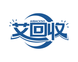 艾回收 AIBACKSO 商标图样