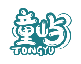 童屿 商标图样