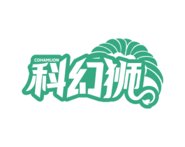 科幻狮  COHAMLION 商标图样