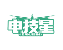 电技星 DANJISIM 商标图样