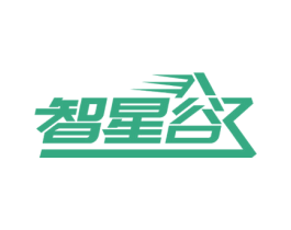 智星谷 商标图样