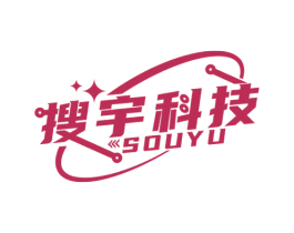 搜宇科技 SOUYU 商标图样