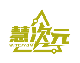 慧次元 WITCIYON 商标图样